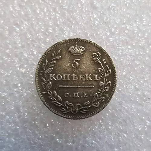 מלאכות עתיקות 1812 רוסית 5 קופק מטבע זיכרון מטבע מטבע לא יסודי מפעל 1341