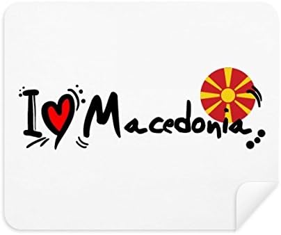 אני אוהב מקדוניה מילת דגל אהבת לב איור ניקוי בד מסך מנקה 2 יחידות זמש בד