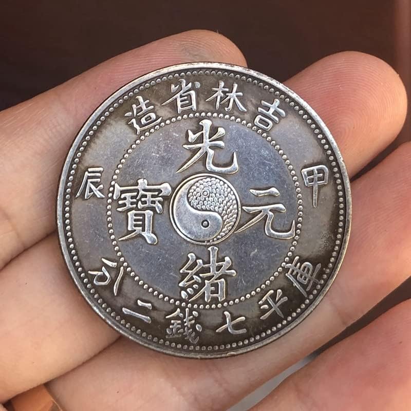 מטבעות עתיקים מכסף עתיק יואן גואנגסו יואנבאו ג'ילין פרובינציה עשתה אוסף Jiachen Handicrafts