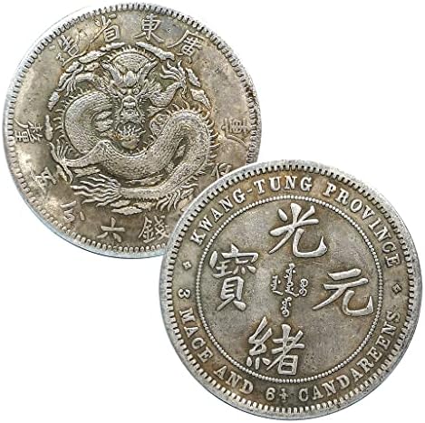 מחוז גואנגסו יואנבאו גואנגדונג הכין מטבע דרקון יואן כסוף 33 ממ עגול כסף קופינג שלושה מטבעות שישה סנט מטבע