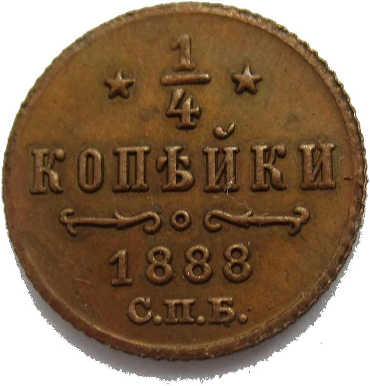 רוסיה 0.25 קופק 13 דגמים של מטבעות זיכרון של העתק זר זרים אופציונלי