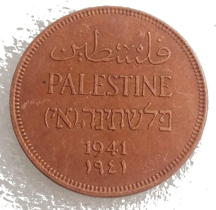 פלסטין 1927-1947 6 מטבעות מטבעות זיכרון העתקה זרה