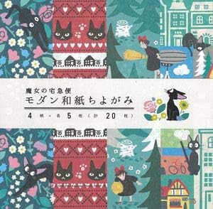 סטודיו Ghibli דרך טירת Ensky Bluefin in the Sky Chiyogami אוריגמי - הסטודיו הרשמי Ghibli Merchandise