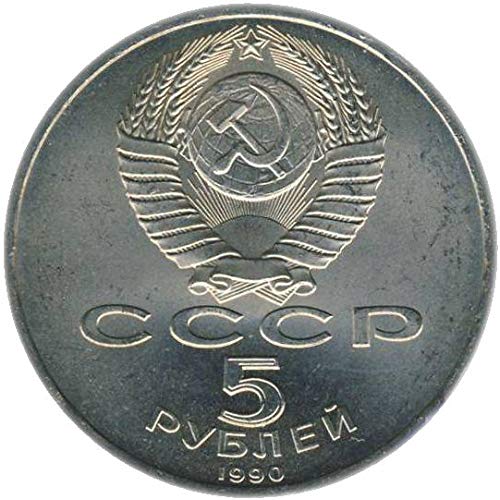 5 רובלס 1990 מכון מטנאדרן בארמניה