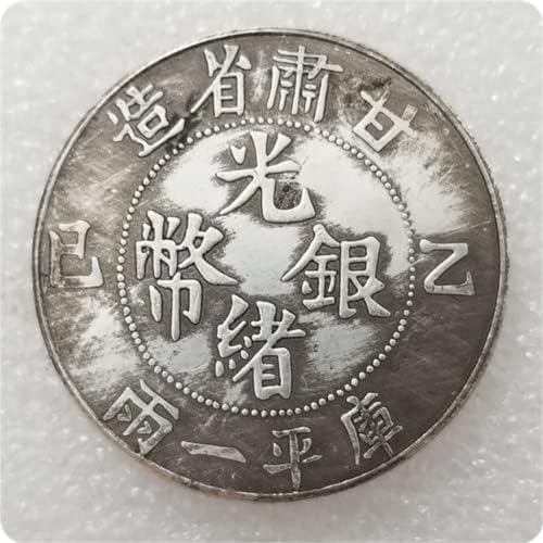 העתק קוקריט גואנגסו רוחו של סוס דרקון מטבע סין סין דולר כסף-מזכר מטבע מזל מטבע מזל מטבע מטבע ישן העתק