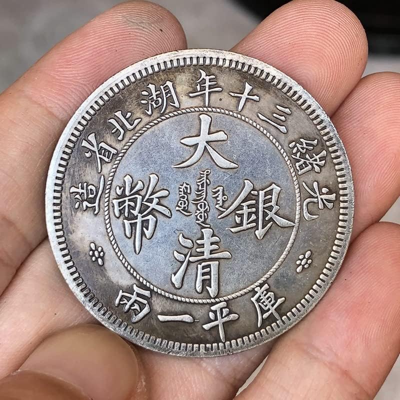 צ'ינגפנג מטבעות עתיקות עתיקות יואן גואנגסו שלושים שנה גואנגסו הכין אוסף מלא מטבעות צ'ינג צ'ינג נהדר