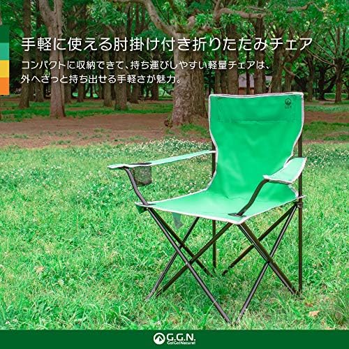 ジ ジ ジ ジ ジ ジ ジ ジ ジ ジ ジ ジ G.G.N. כיסא קיפול GN02CM004G עם מחזיק שתייה, בחוץ, ירוק