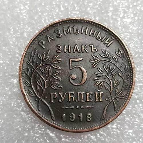 מלאכות עתיקות 1918 רוסית זכר מטבע זכר מטבע כסף דולר 1734