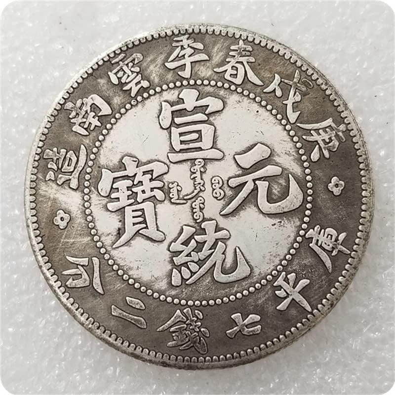 צ'ינג צ'ינג שואנטונג יואנבאו עתיק ומעבה, מיוצר ביונאן עם שבעה מטבעות ושני סנט לייצור דולר ישן של דולרים מס '0194