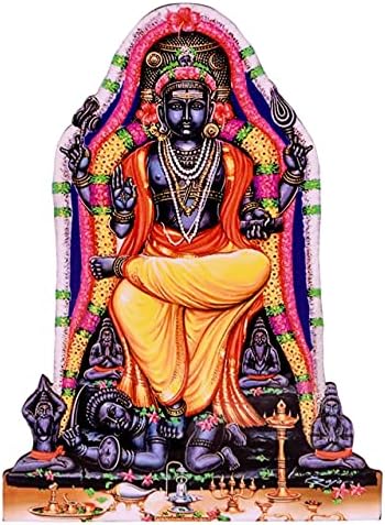 Vils Lord Shri Dakshinamurthy/Dhakshinamoorthy אלוהי ברכה קדושה עץ ופסל פלסטיק/גזרת מסגרת צילום עם עמידה אחורית לפוג'ה/מתנה