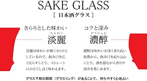 有田 焼 やき もの 市場 סאקה גביע קרמיקה יפנית אריטה אימארי כלי מיוצר ביפן חרסינה שיזוקו