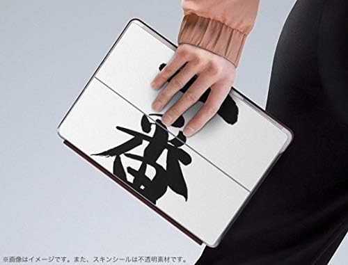 כיסוי מדבקות Igsticker עבור Microsoft Surface Go/Go 2 אולטרה דק מגן מגן מדבקת עורות 001711 אופי סיני יפני יפני
