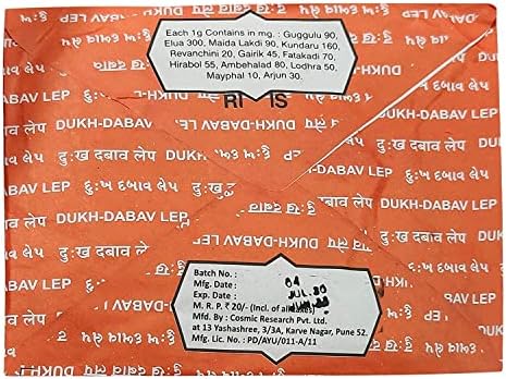 Dalal Arihant Rededies Dukh Dabav Lep - 6GM X חבילה של 25