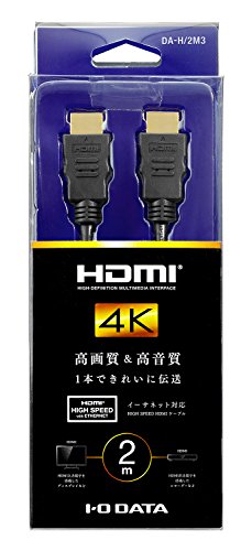 I - O DATAS HDMI כבל DA - H/2 M3