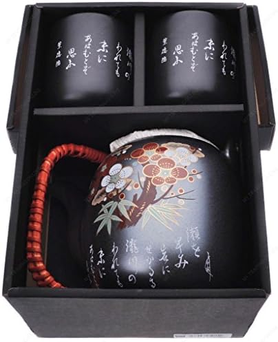MIYA J1687 יפנית תה חרסינה שחורה יפנית עם קליגרפיה של שירה יפנית יפנית