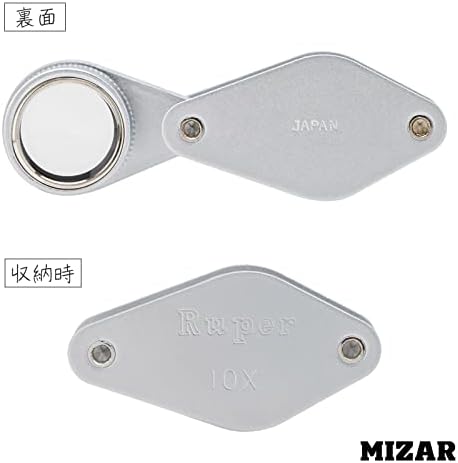 מיסאר טק 995305 זכוכית מגדלת, פי 10, הגדלה גבוהה, קוטר עדשה 0.5 אינץ', תוצרת יפן