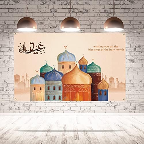 Nepnuser Ramadan Eid Mubarak Booth Bothdorop צבעי מים אסלאמיים מוסלמים מקורה חיצוני קיר קיר רקע רקע