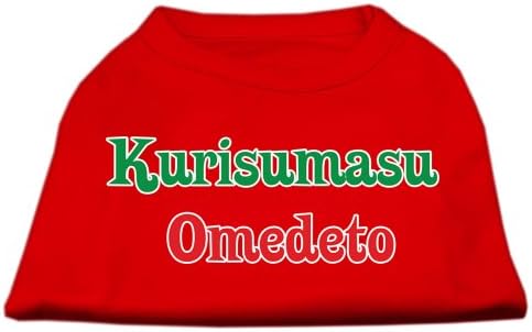 מוצרי חיות מחמד של מיראז '14 אינץ' Kurisumasu Omedeto מסך חולצות הדפס לחיות מחמד, גדול, אדום