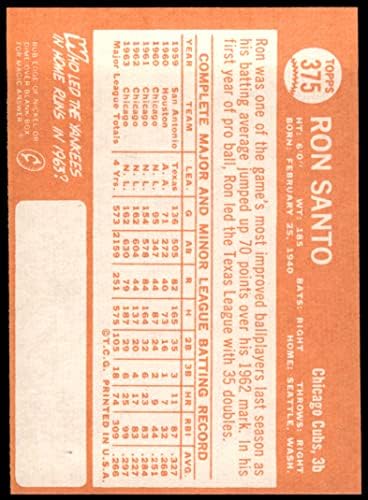 1964 Topps 375 רון סנטו שיקגו קאבס אקס/MT Cubs