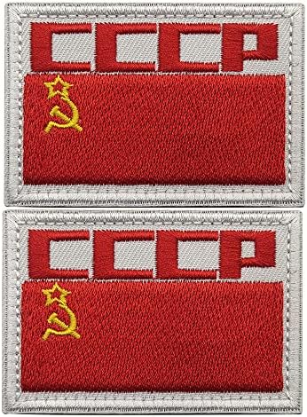2 פאק ברית המועצות CCCP דגל רקום בריתתיים טלאים מפלגת הקומוניזם המפלגה הרפובליקה העממית רקומה טקטי טקטי טלאי