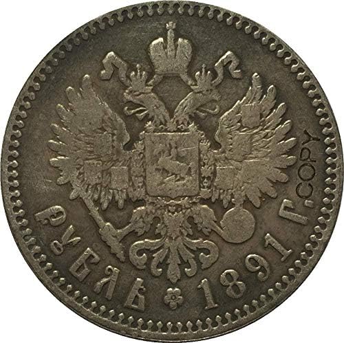 מטבע אתגר 1891 רוסיה 1 רובל אלכסנדר III העתק עותק העתק אוסף קישוטים אוסף מתנות אוסף מטבע
