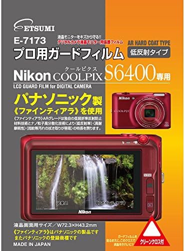 ETSUMI E-7268 סרט מגן LCD, סרט שמירה מקצועי AR עבור Nikon Coolpix B500