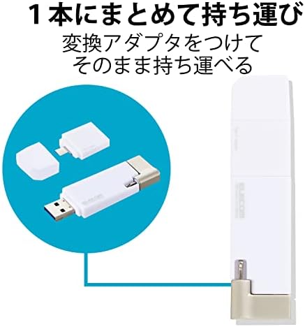 Elecom MF-LGU3B256GWH זיכרון USB, 256 GB, ברק MFI מוסמך, iPhone/iPad/iPod, USB 3.2, USB 3.0 תואם, מתאם ממיר Type-C