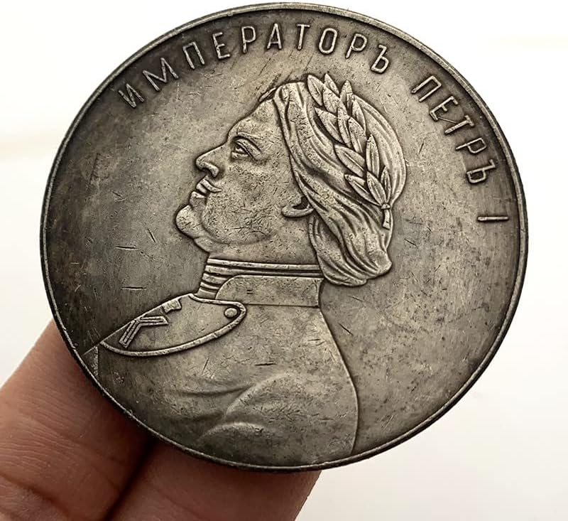 רוסיה פיטר הקיסר הגדול מוסקבה פליז ישן כסף הנצחה מטבע 46 ממ קרפט נחושת מטבע מדליית